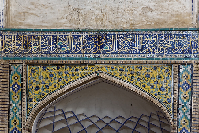 Qazvin-Mosquée du vendredi-023